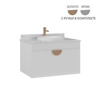 Товар: Тумба с раковиной ORKA Molino 80 подвесная, белый матовый, 2 ручки в комплекте золото и хром арт-5004580 - фото 6 Тумба с раковиной ORKA Molino 80 подвесная, белый матовый, 2 ручки в комплекте золото и хром арт-5004580 — фото 6, Тумбы с раковиной