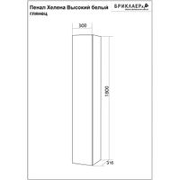 Пенал Бриклаер Хелена 30 см, белый 4627125416378 — фото 2, Пеналы для ванной комнаты