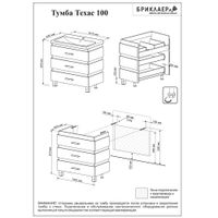 Комплект мебели для ванной Бриклаер , кантри/венге арт-ТЕХАС 100 — фото 2, Комплекты мебели для ванной