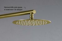 Товар: AQ2073BG круглый верхний душ 250*2 мм, шлиф. золото - фото 3 AQ2073BG круглый верхний душ 250*2 мм, шлиф. золото — фото 3, Верхние души