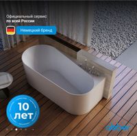 Акриловая ванна ABBER белая арт-AB9496-1.5 R — фото 4, Акриловые ванны