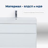 Тумба с раковиной Aquanet Бруклин 100 белый 00212599 — фото 5, Тумбы с раковиной