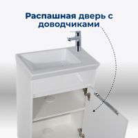 Тумба под раковину Aquanet Дувр 45 белый арт-00182607 — фото 3, Тумбы под раковину