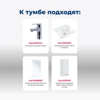 Тумба под раковину Aquanet Ирис new 50 белый глянец (2 ящика, ножки) 00310151 — фото 6, Тумбы под раковину