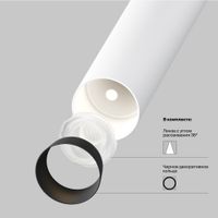 Товар: Подвесной светильник Technical P141RS-L125-6W3K-W - фото 13 Подвесной светильник Technical P141RS-L125-6W3K-W — фото 13, Подвесные светильники