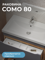 Товар: Тумба под раковину VIGO Wave 80 напольная 385 дуб золотой - фото 14 Тумба под раковину VIGO Wave 80 напольная 385 дуб золотой — фото 14, Тумбы под раковину