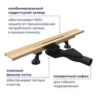 Душевой трап RGW SDR-53Gb, арт-76215380-06 — фото 3, Трапы для душа