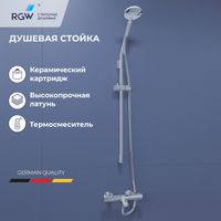 Товар: Душевая стойка RGW SP-23, хром, арт-30140123-01 - фото 1 Душевая стойка RGW SP-23, хром, арт-30140123-01 — фото 1, Душевые гарнитуры на штанге