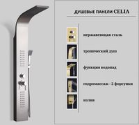 Панель CELIA BR душевая из нержавеющей стали с форсунками Ceruttispa CT10405, цвет нержавеющая сталь матовая — фото 5, Душевые панели