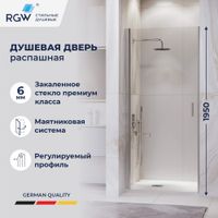 Душевая дверь RGW LE-003 60x195, профиль хром, стекло прозрачное/6 мм, арт-351200306-11 — фото 1, Распашные душевые двери