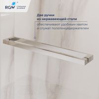 Душевой уголок RGW LE-45 120x80, прямоугольный, профиль хром, стекло прозрачное/6 мм, арт-77124528-11 — фото 4, Прямоугольные душевые уголки