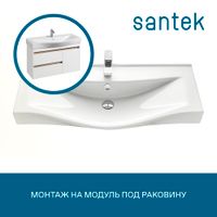 Товар: Раковина SANTEK Беверли 100 мебельная белый арт-WH302502 - фото 4 Раковина SANTEK Беверли 100 мебельная белый арт-WH302502 — фото 4, Раковины подвесные