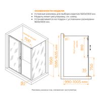 Товар: Душевой уголок RGW PA-74 (PA-14 + Z-050-2) 1600x1000 410874160-11 - фото 1 Душевой уголок RGW PA-74 (PA-14 + Z-050-2) 1600x1000 410874160-11 — фото 1, Душевые уголки
