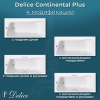 Ванна чугунная Delice Continental PLUS 100х70 с отверстиями под ручки DLR230642R — фото 8, Чугунные ванны
