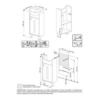 Товар: Тумба под раковину напольная Бриклаер БАЛИ правая светлая лиственница/белый, 40 см 4627125412080 - фото 2 Тумба под раковину напольная Бриклаер БАЛИ правая светлая лиственница/белый, 40 см 4627125412080 — фото 2, Тумбы с раковиной