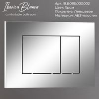 Комплект 3в1 IBERICA BLANCA инсталляция SILENCIO, унитаз BILBAO ALTO белый, кнопка смыва ESTI-S хром глянцевый (IB001.BLA.234.852) — фото 8, Комплекты унитаз + инсталляция