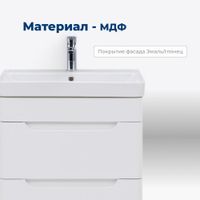 Тумба под раковину Aquanet София 60 белый глянец (2 ящика) арт-00288905 — фото 2, Тумбы под раковину