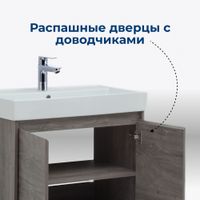 Тумба под раковину Aquanet Nova Lite 60 дуб рошелье (2 дверцы) арт-00298848 — фото 3, Тумбы под раковину