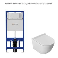 Товар: Унитаз с инсталляцией Aquanet Cetus 306274+332171 - фото 1 Унитаз с инсталляцией Aquanet Cetus 306274+332171 — фото 1, Комплекты унитаз + инсталляция