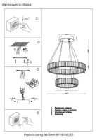 Люстра арт-MUSIKA SP100W LED CHROME — фото 2, Люстры
