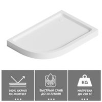 Товар: Душевой поддон ABBER AD3E120 R 120х90 асимметричный, акриловый, белый - фото 2 Душевой поддон ABBER AD3E120 R 120х90 асимметричный, акриловый, белый — фото 2, Акриловые душевые поддоны