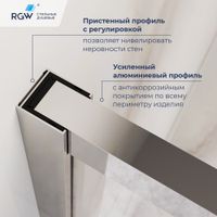 Душевой уголок RGW LE-45 120x80, прямоугольный, профиль хром, стекло прозрачное/6 мм, арт-77124528-11 — фото 3, Прямоугольные душевые уголки