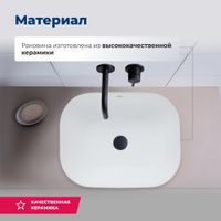 Раковина накладная Aquanet арт-LAKE-1 — фото 2, Раковины накладные