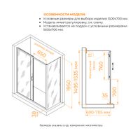 Душевой уголок RGW PA-74 (PA-14 + Z-050-2) 1500x700 410874157-11 — фото 1, Душевые уголки