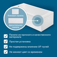 ФИДЖИ Ванна акриловая 160х75 см., без монтажного комплекта, САНТЕК арт-1WH501597 — фото 11, Акриловые ванны
