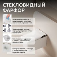 Комплект ABBER подвесной электронный унитаз-биде Rechteck AC1215S с инсталляцией AC0101P2 арт-AC1215S-AC0101P2 — фото 12, Комплекты унитаз + инсталляция