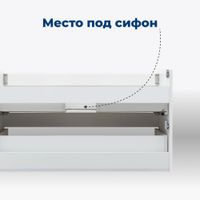 Тумба под раковину Aquanet Вега 90 белый глянец арт-00316683 — фото 4, Тумбы под раковину