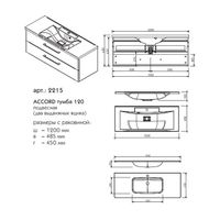Товар: АККОРД тумба 120 арт-2215-SF019 - фото 1 АККОРД тумба 120 арт-2215-SF019 — фото 1, Тумбы под раковину