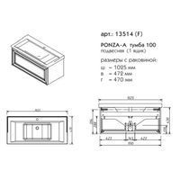 ПОНЦА тумба 100 13514-B231 — фото 1, Комоды и тумбы для ванной комнаты