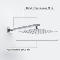 Товар: Душевой комплект BERGES VENTAS 2S, хром арт-073001 - фото 9 Душевой комплект BERGES VENTAS 2S, хром арт-073001 — фото 9, Встраиваемые душевые комплекты