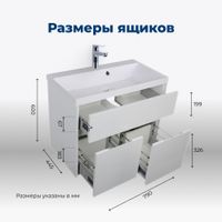 Мебель для ванной Aquanet Латина 80 белый 00281151 — фото 17, Комплекты мебели для ванной