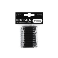 Кольца для шторки Fixsen, черные, 12 шт, FX-1000B — фото 2, Крючки для штор