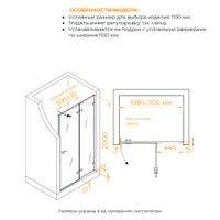 Душевая дверь RGW SV-004B 110x200, профиль черный, стекло матовое/8 мм (EasyClean), арт-353200411-24 — фото 4, Распашные душевые двери