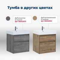 Тумба под раковину Aquanet Nova Lite 60 белый (2 ящика) арт-00242575 — фото 6, Тумбы под раковину