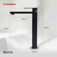 BOND Smart Смеситель однорычажный без донного клапана для раковины арт-B67-2788 — фото 4, Смесители для раковины