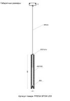 Светильник подвесной арт-FRESA SP3W LED BLACK — фото 4, Подвесные светильники