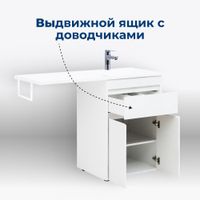 Тумба под раковину Aquanet Токио 58 белый (напольная, 1 ящик, 2 дверцы) арт-00237745 — фото 3, Тумбы под раковину