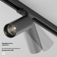 Товар: Трековый светильник Technical TR021-1-12B4K-W-D-B - фото 10 Трековый светильник Technical TR021-1-12B4K-W-D-B — фото 10, Трековые светильники