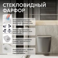 Унитаз ABBER Bequem подвесной серый матовый, безободковый, смыв торнадо арт-AC1102TMG — фото 8, Подвесные унитазы