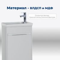 Тумба под раковину Aquanet Дувр 45 белый арт-00182607 — фото 2, Тумбы под раковину