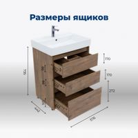 Тумба под раковину Aquanet Nova Lite 60 дуб рустикальный (3 ящика) арт-00302471 — фото 5, Тумбы под раковину