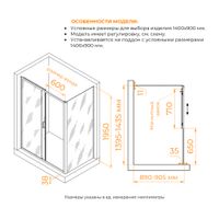 Душевой уголок RGW PA-74B (PA-14B + Z-050-2B) 1400x900 410874149-14 — фото 1, Душевые уголки