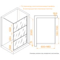Душевая перегородка RGW WA-09B 1200 06100912-14 — фото 1, Душевые перегородки
