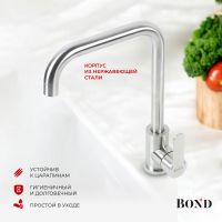 BOND Smart Смеситель для кухни однорычажный с поворотным изливом арт-B61-0300 — фото 3, Смесители для кухни
