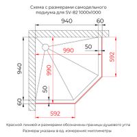 Душевой уголок RGW SV-82 "R" 1000x1000, арт-33328200-241R — фото 5, Душевые уголки трапеция