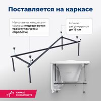 Акриловая ванна Aquanet West NEW 170x70 (с каркасом) 00240463 — фото 9, Акриловые ванны